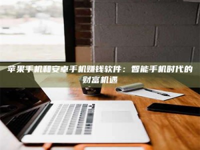 南阳《一笔登记入册：招工试药员故事》