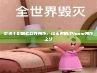 南阳'嗑瓜子风波'背后的真相：那些误入'美食陷阱'的试药人...