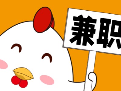 南阳宝妈居家带娃线上兼职赚钱项目有哪些推荐