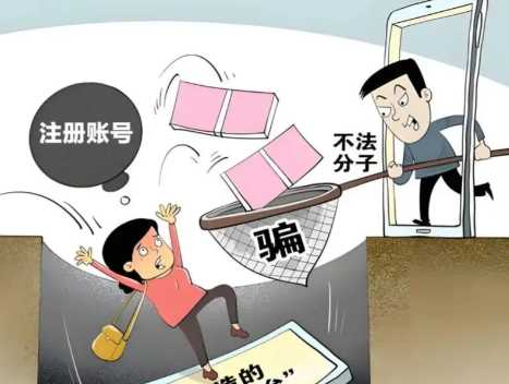 南阳网上兼职被骗怎么解决 第1张